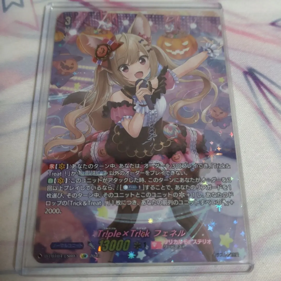 2026年最新】フェネル lsrの人気アイテム - メルカリ