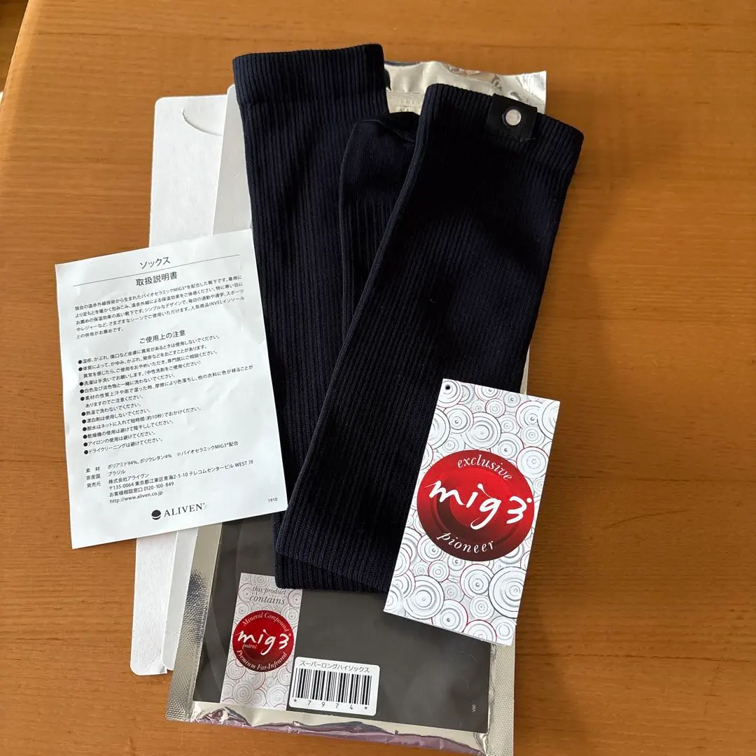 2026年最新】インヴェル レギンスの人気アイテム - メルカリ