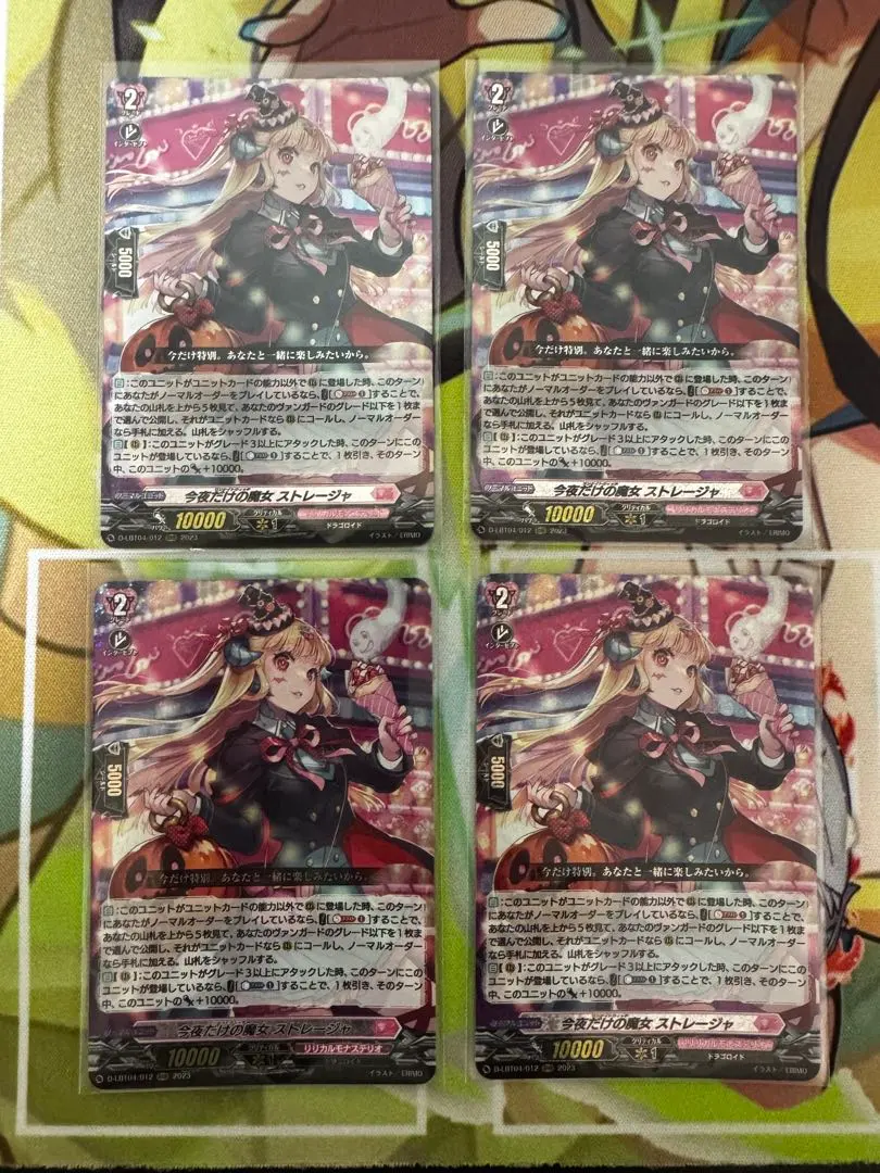 2026年最新】今夜だけ ストレージャの人気アイテム - メルカリ