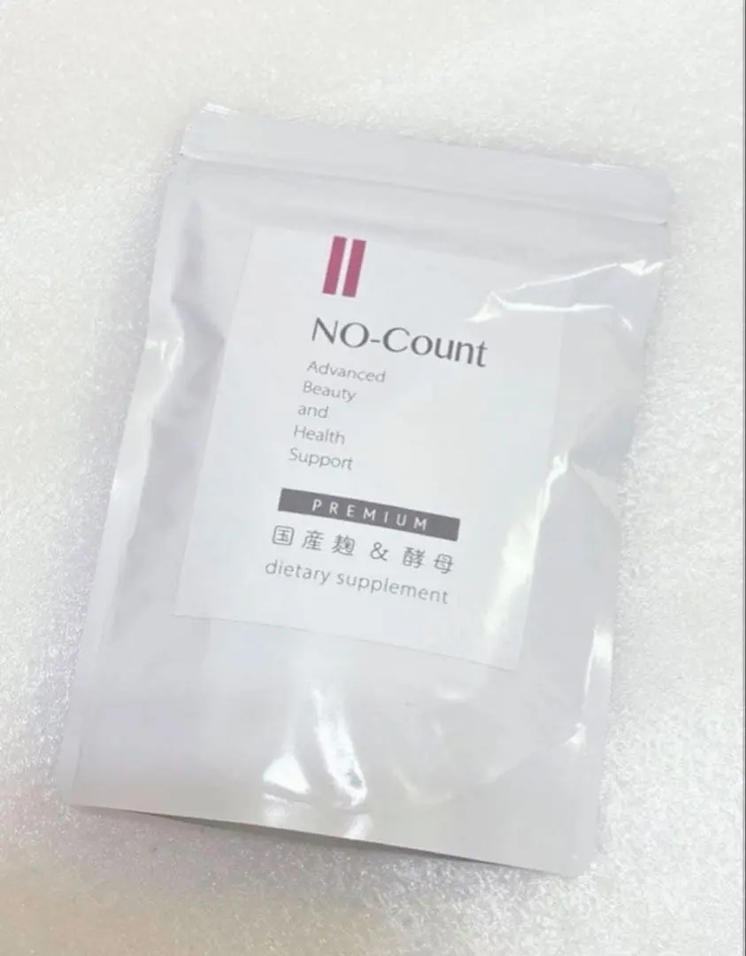 2026年最新】ノーカウントサプリの人気アイテム - メルカリ