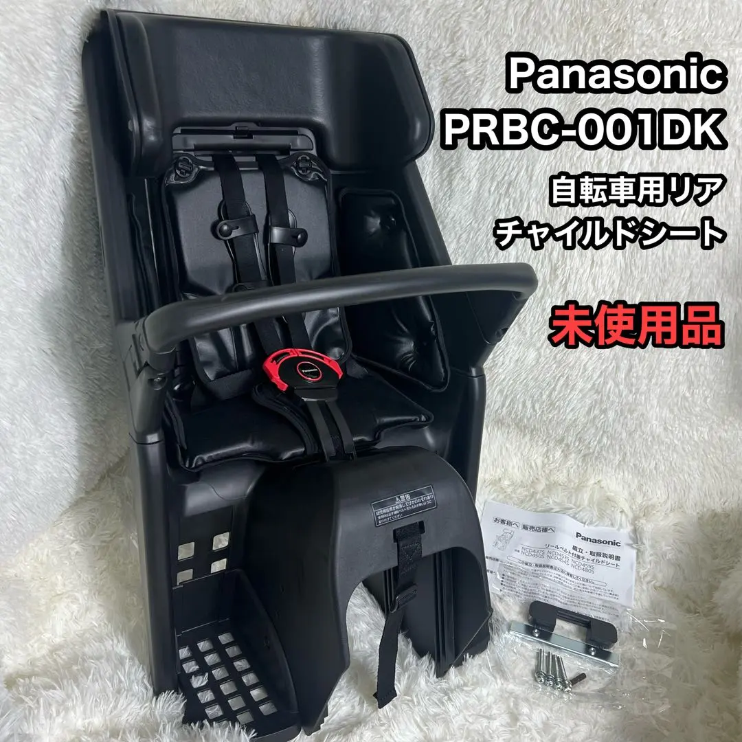 2026年最新】prbc-001dxの人気アイテム - メルカリ