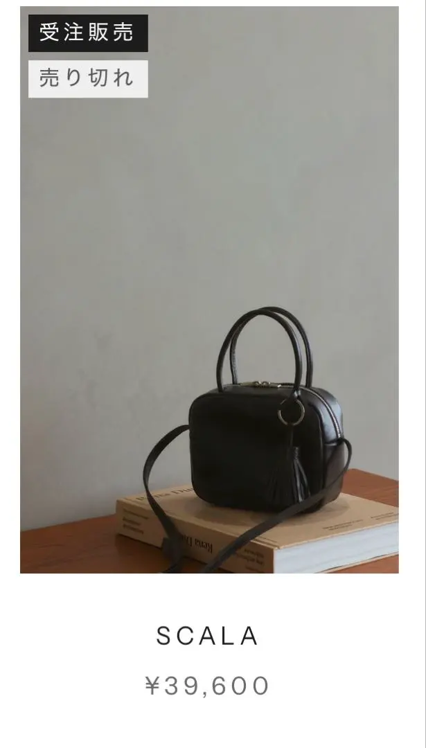 2026年最新】my weakness scalaの人気アイテム - メルカリ