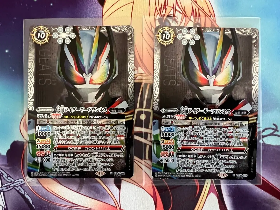 バトスピ 引退品 仮面ライダー ギーツデッキ シークレット多数