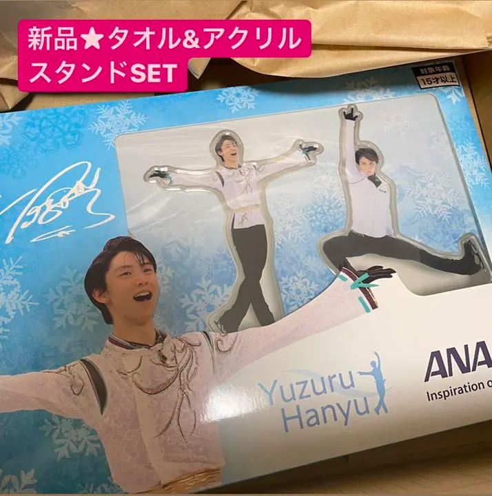 2026年最新】羽生結弦 ana アクリルスタンドの人気アイテム - メルカリ