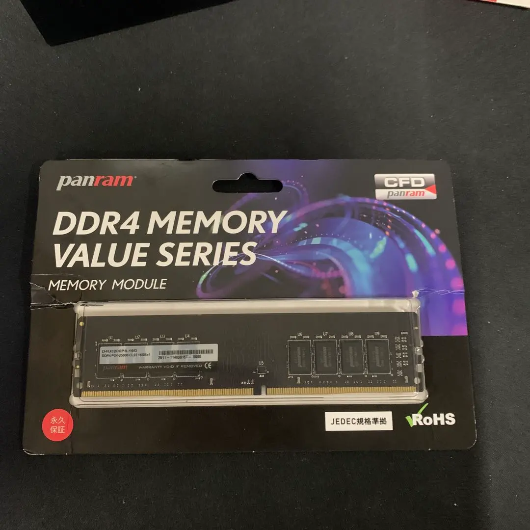 2026年最新】CFD販売 Panram デスクトップPC用 メモリ DDR4-2666 (PC4