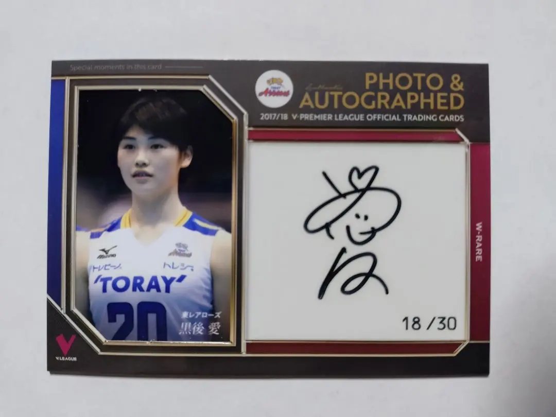 2026年最新】東レアローズ女子の人気アイテム - メルカリ