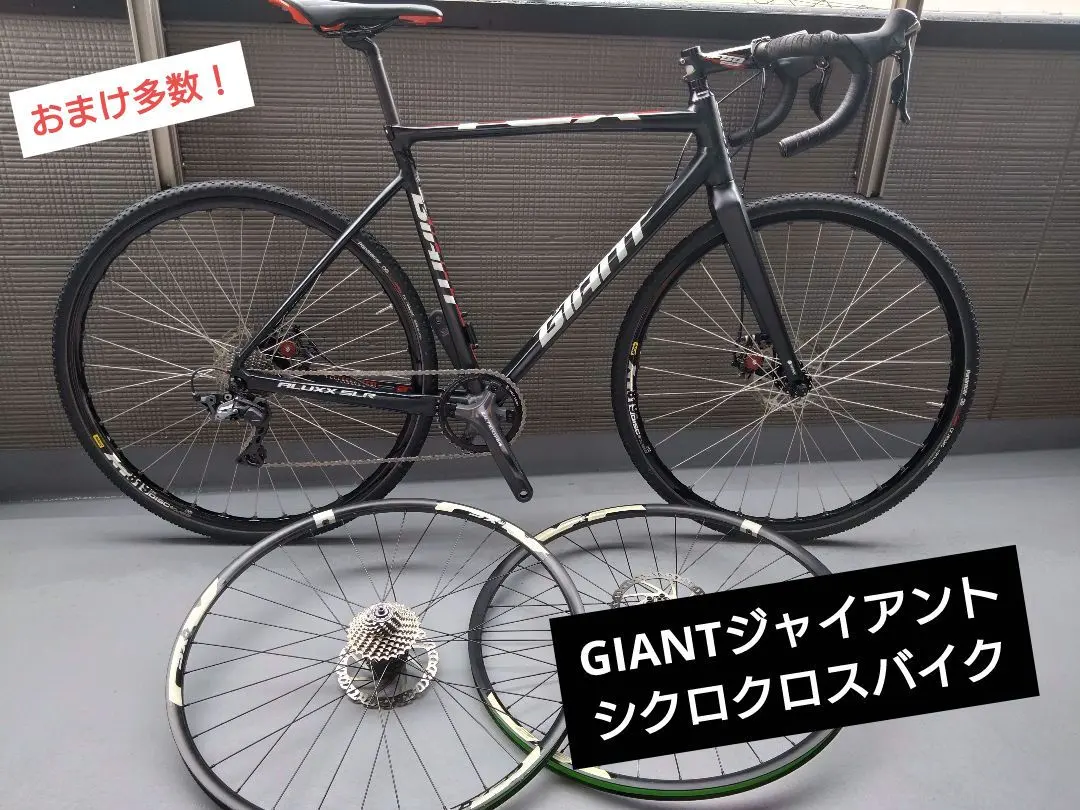 2026年最新】GIANT TCXの人気アイテム - メルカリ