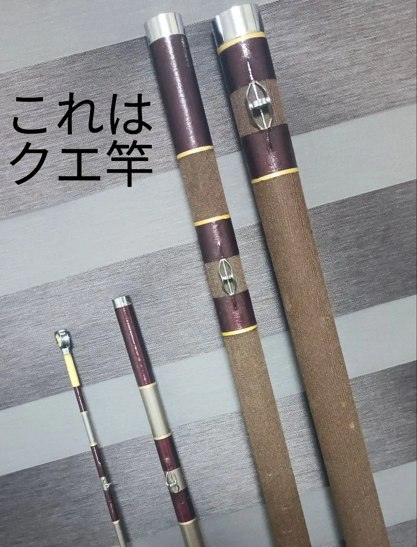 2026年最新】石鯛竿 オリムピックの人気アイテム - メルカリ