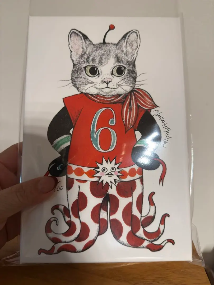 2026年最新】複製 ヒグチユウコの人気アイテム - メルカリ