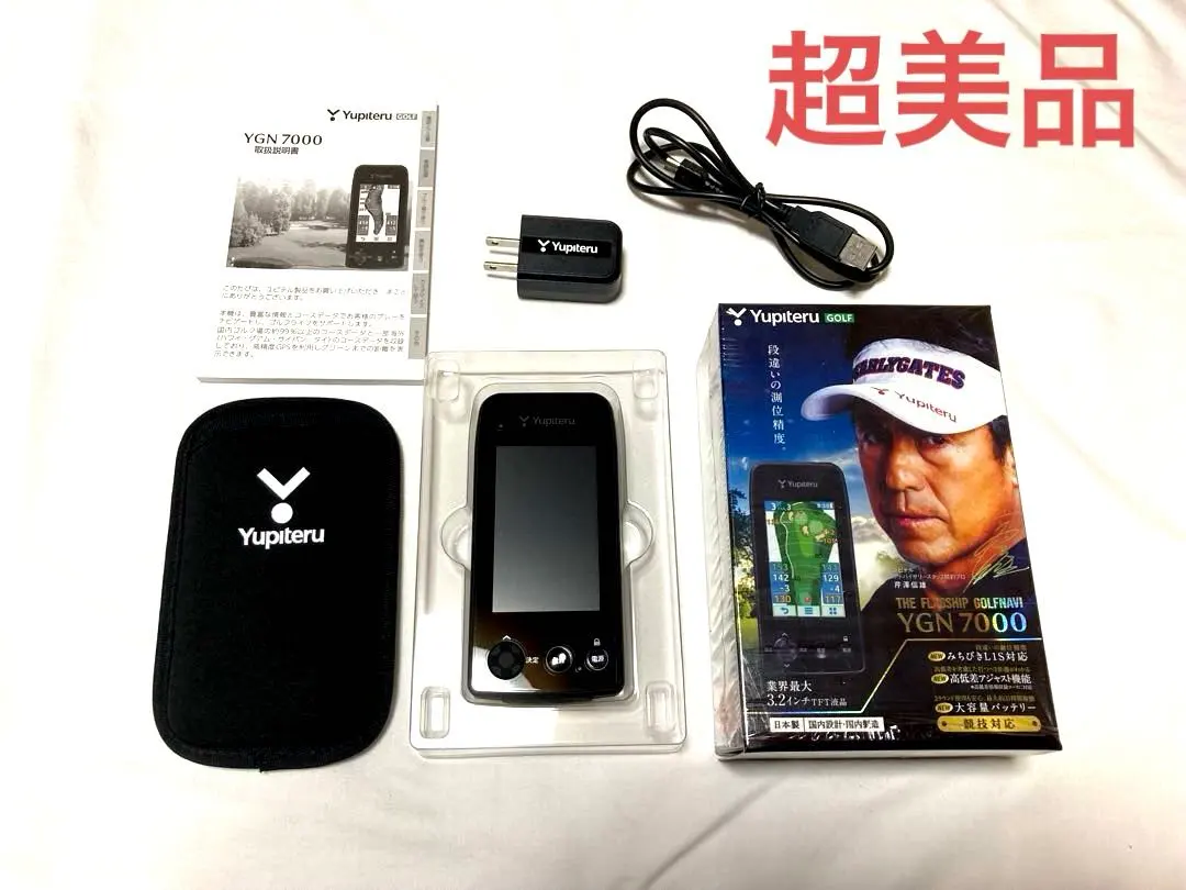 2026年最新】ygn7000の人気アイテム - メルカリ