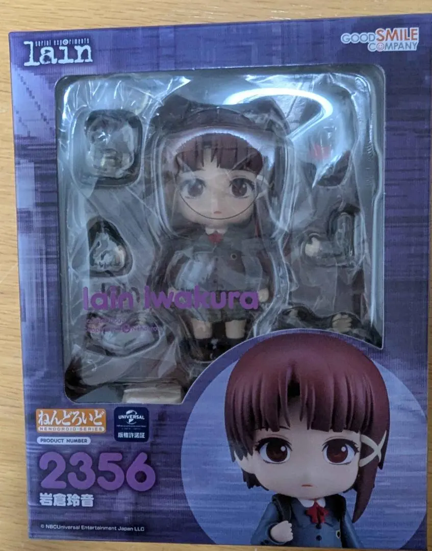 2026年最新】岩倉玲音 ねんどろいどの人気アイテム - メルカリ