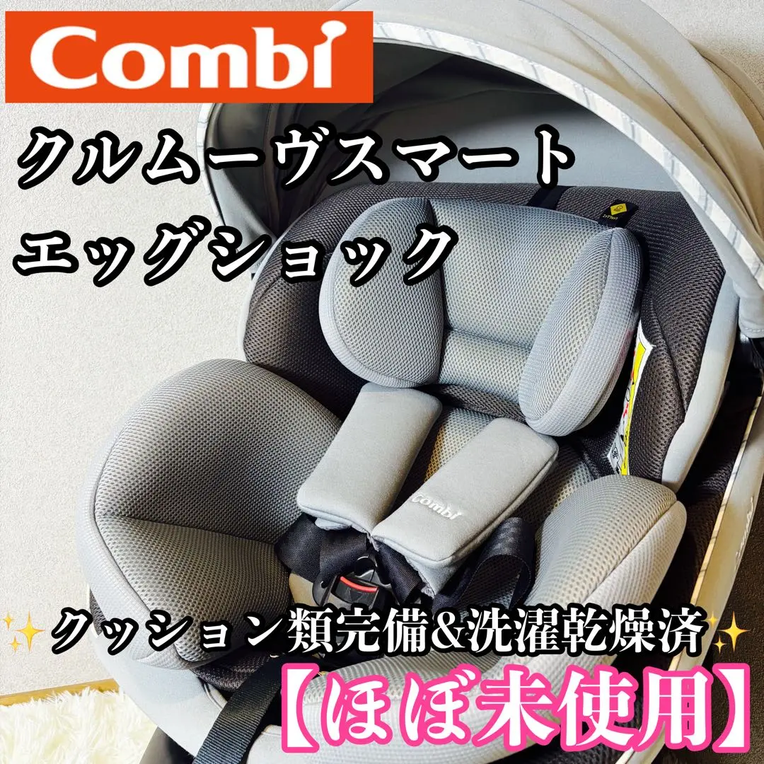 2026年最新】クルムーヴ jn-550の人気アイテム - メルカリ