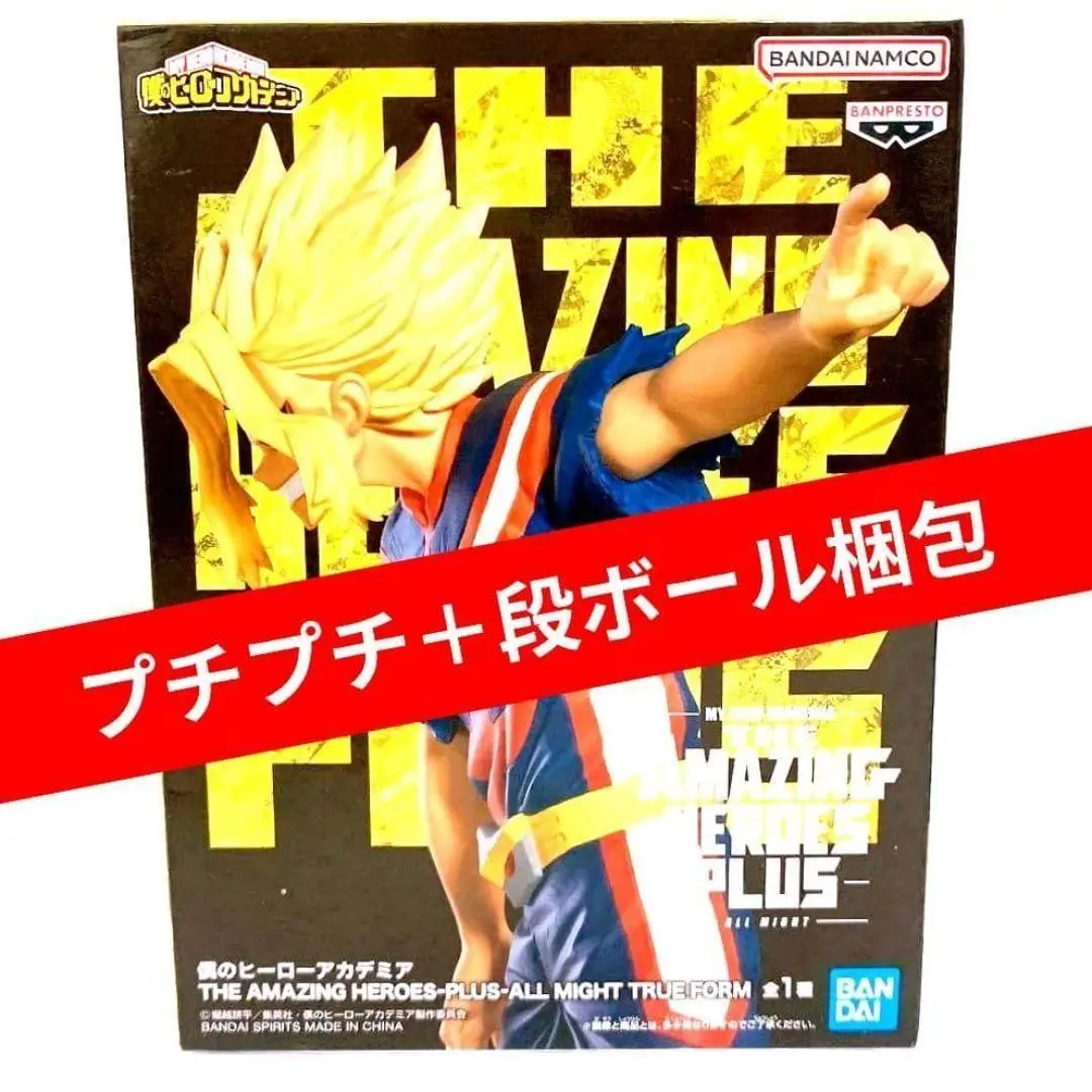 2026年最新】僕のヒーローアカデミア the amazing heroes vol．5