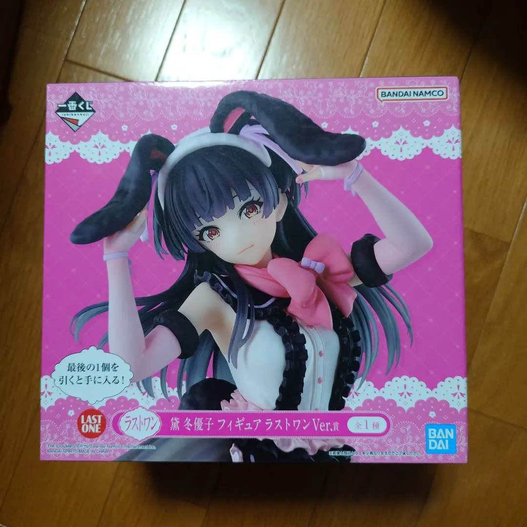 2026年最新】黛冬優子 ラストワンの人気アイテム - メルカリ