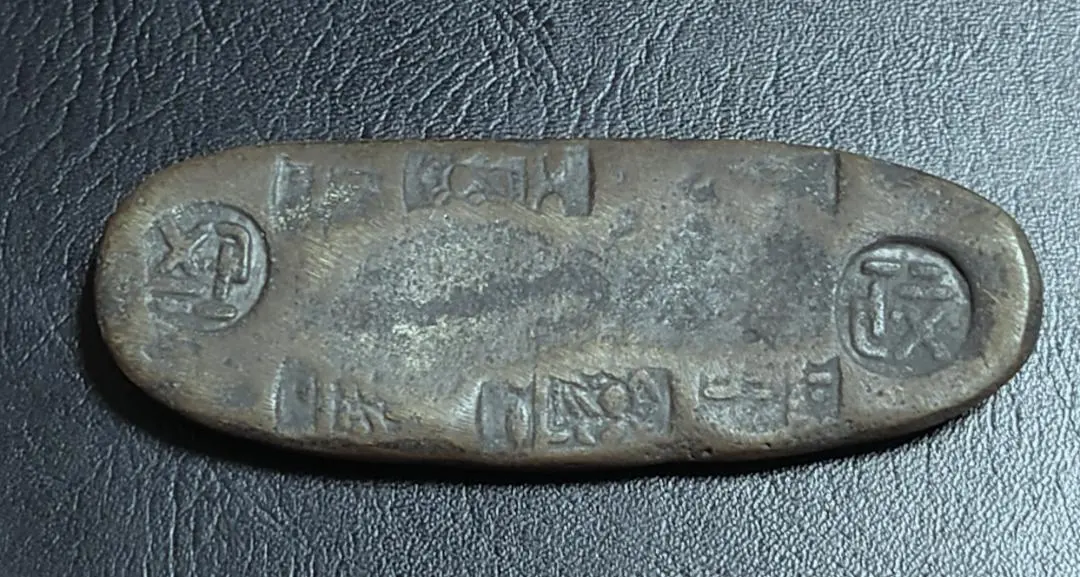 2026年最新】安政丁銀の人気アイテム - メルカリ