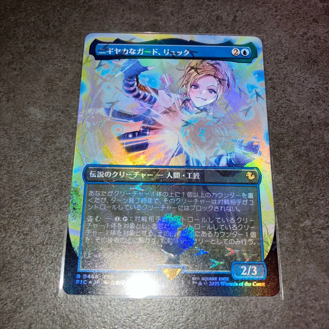 2026年最新】チョコボトラック ニギヤカなガード、リュック の人気