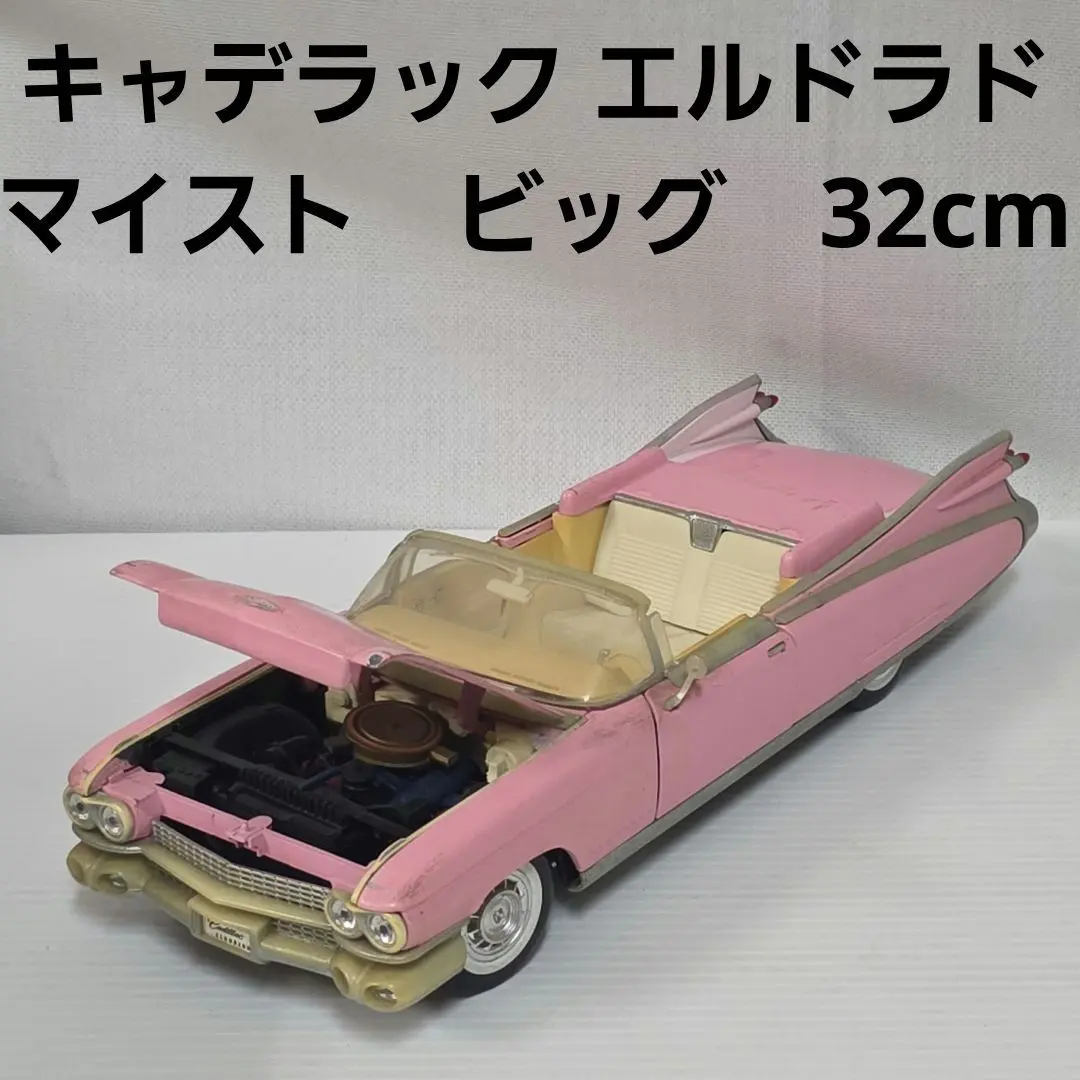 2026年最新】マイスト cadillacの人気アイテム - メルカリ