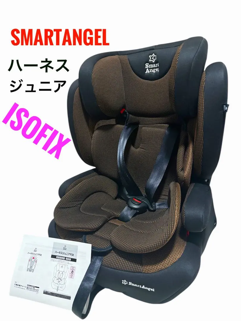 2026年最新】SmartAngel ジュニアシートの人気アイテム - メルカリ