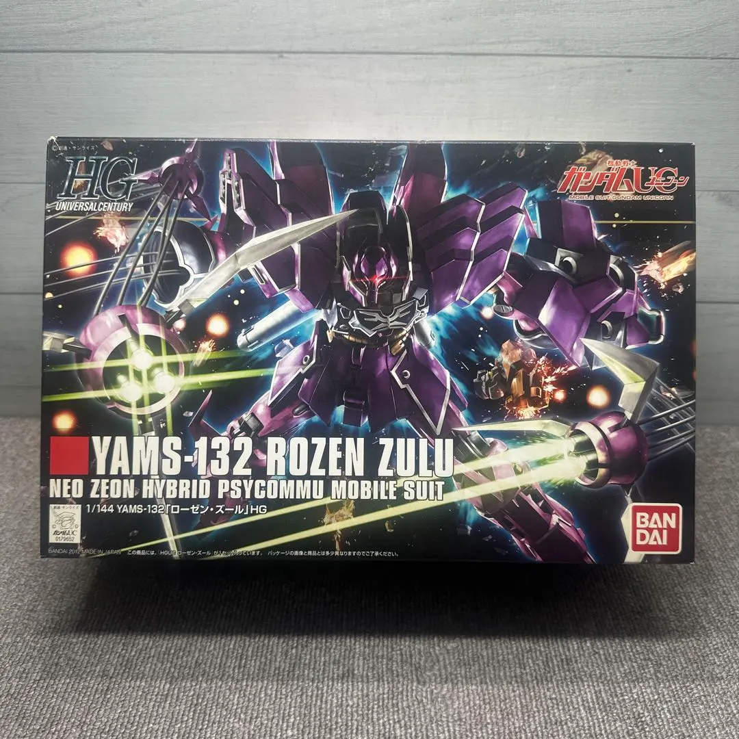 2026年最新】HGUC 1/144 YAMS-132 ローゼン・ズール (機動戦士ガンダム