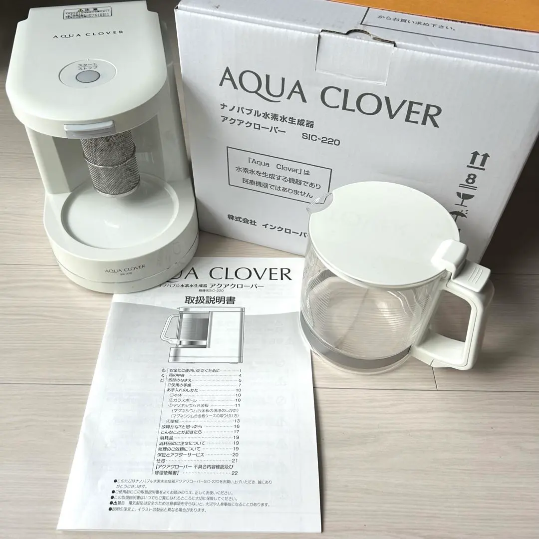 2026年最新】水素水 アクアクローバーネオの人気アイテム - メルカリ