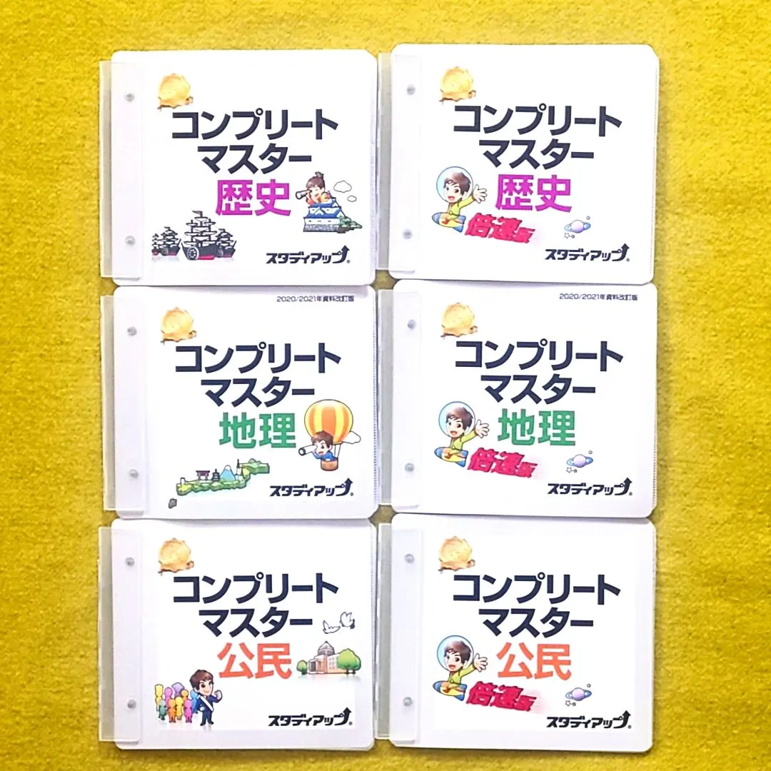 2026年最新】プラチナインプットの人気アイテム - メルカリ