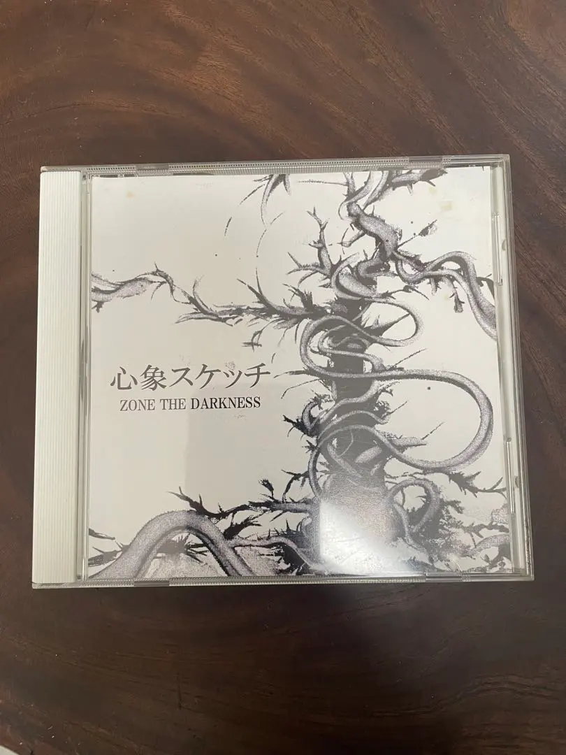 2026年最新】Zone the darkness 心象スケッチの人気アイテム - メルカリ