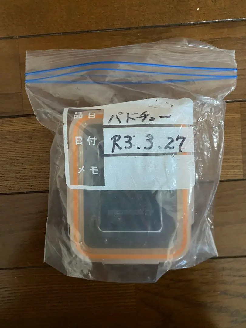 2026年最新】巧漬けの人気アイテム - メルカリ