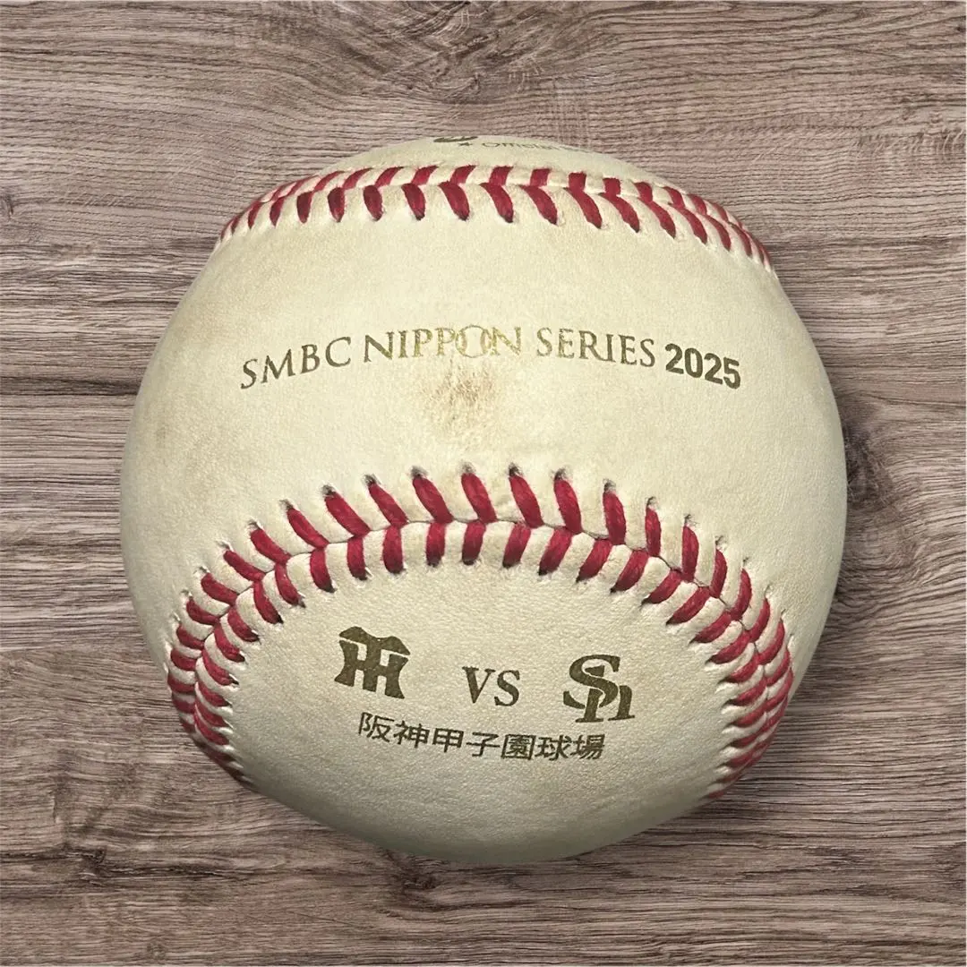 2026年最新】日本シリーズ 2024 試合球の人気アイテム - メルカリ