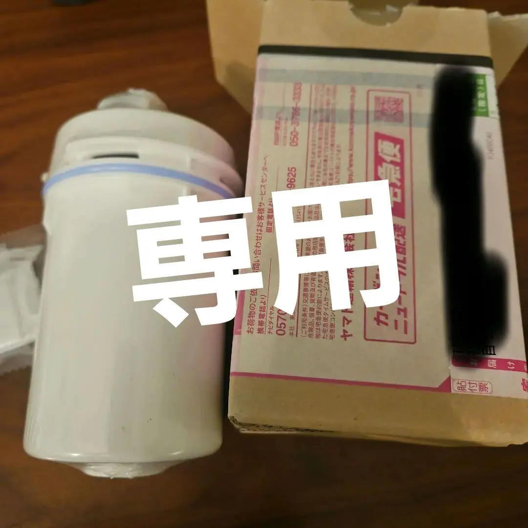 2026年最新】LOC ウォーターサーバーの人気アイテム - メルカリ