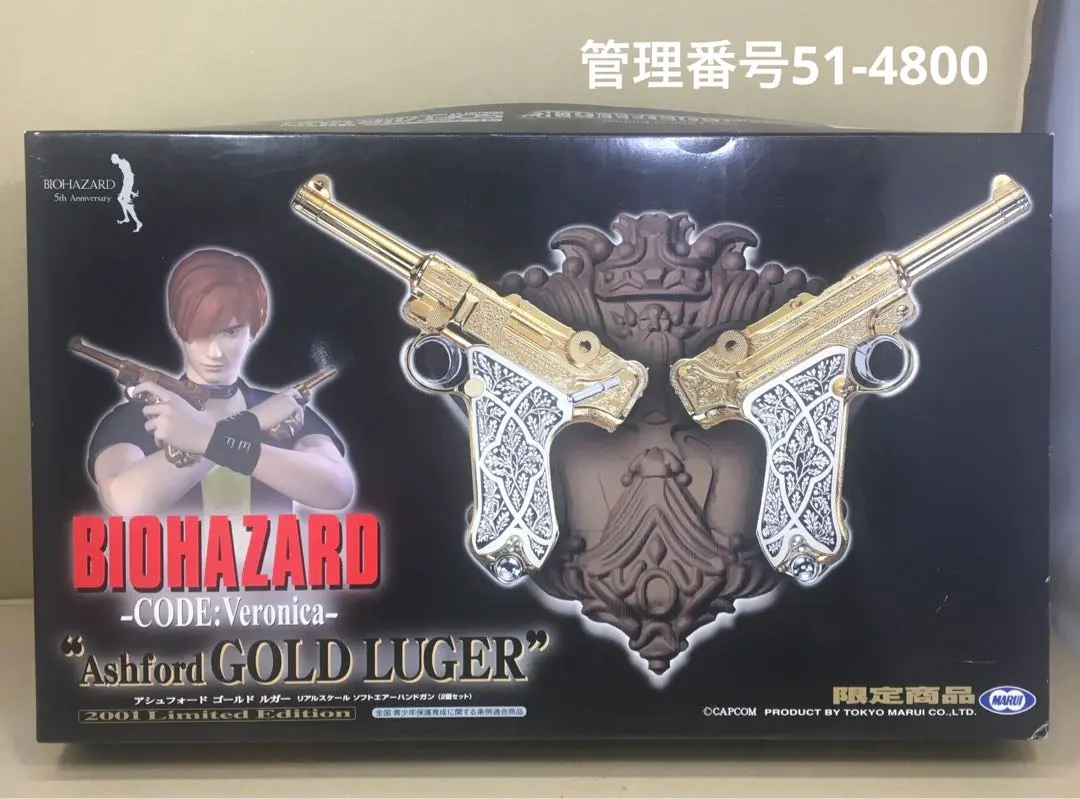 2026年最新】ゴールドルガーの人気アイテム - メルカリ