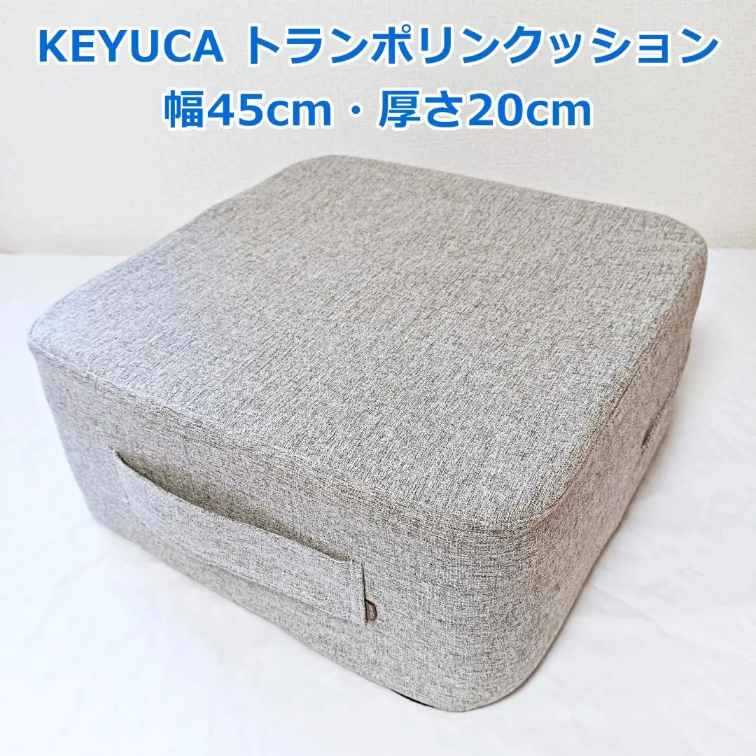 2026年最新】KEYUCA エクササイズグッズの人気アイテム - メルカリ