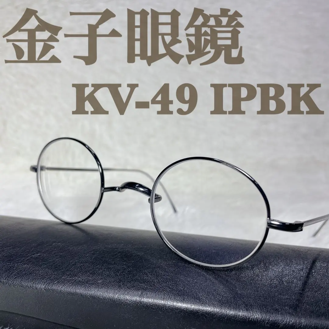 2026年最新】kv-49 金子の人気アイテム - メルカリ