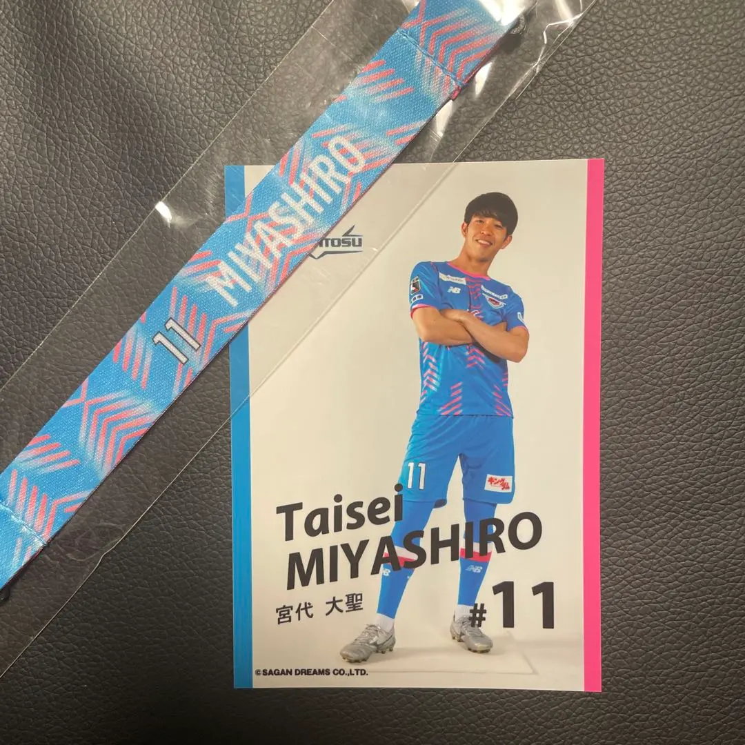 2026年最新】宮代 ユニフォームの人気アイテム - メルカリ