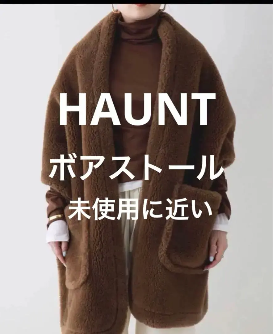2026年最新】HAUNT ボアストールの人気アイテム - メルカリ