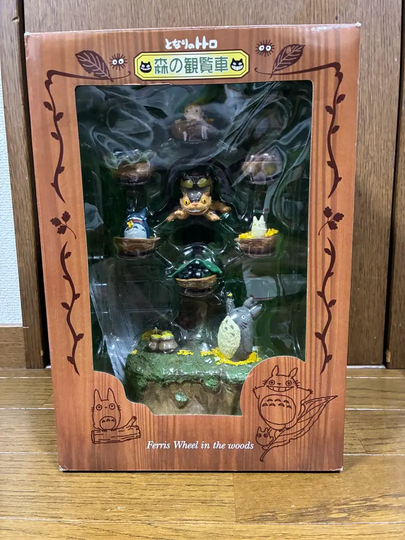 2026年最新】となりのトトロ 森の観覧車の人気アイテム - メルカリ