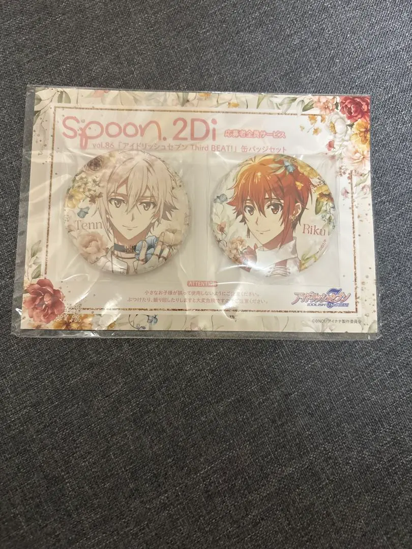 2026年最新】九条天 缶バッジ spoonの人気アイテム - メルカリ