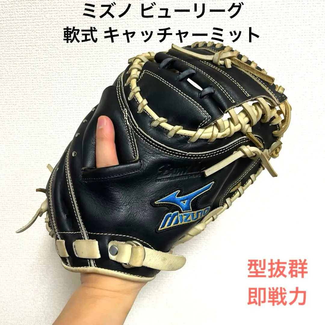 2026年最新】ビューリーグ キャッチャーミットの人気アイテム - メルカリ
