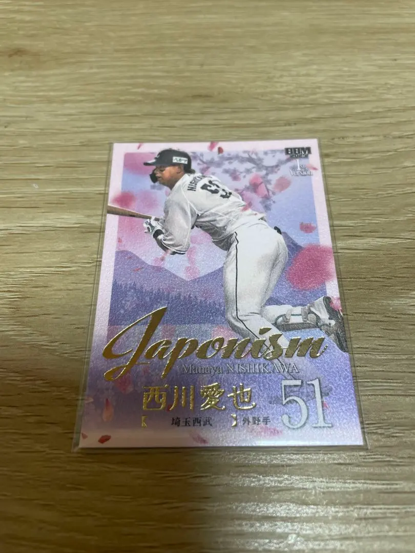 2026年最新】西川愛也 直筆の人気アイテム - メルカリ