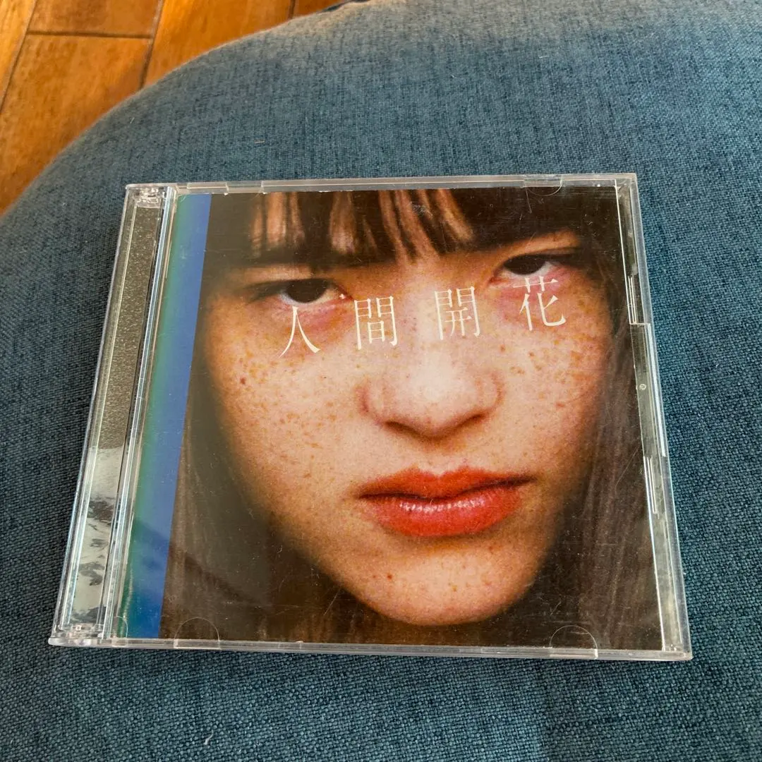 2026年最新】人間開花 radwimps レコードの人気アイテム - メルカリ