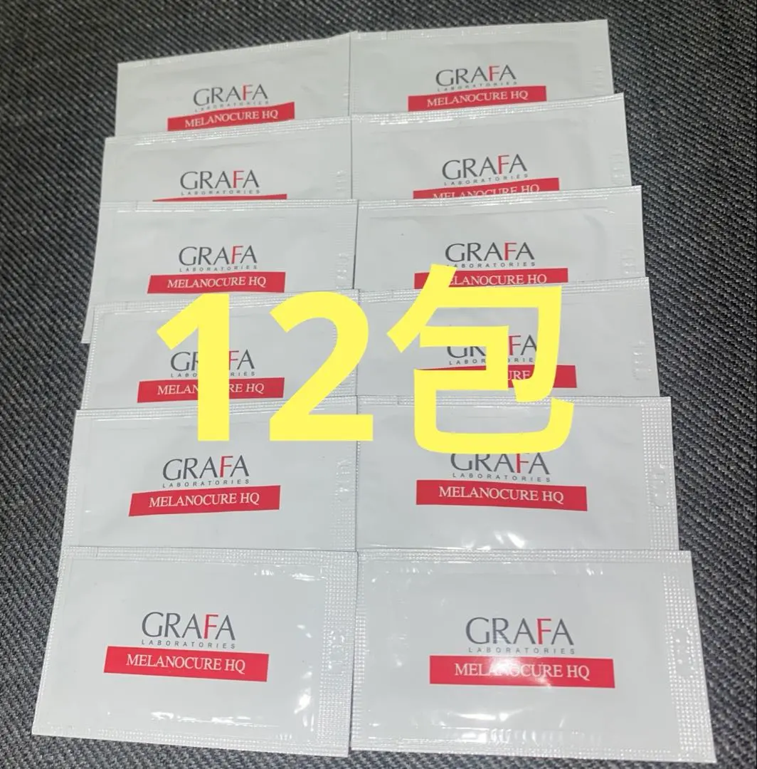 2026年最新】グラファ メラノキュアhqジェルの人気アイテム - メルカリ