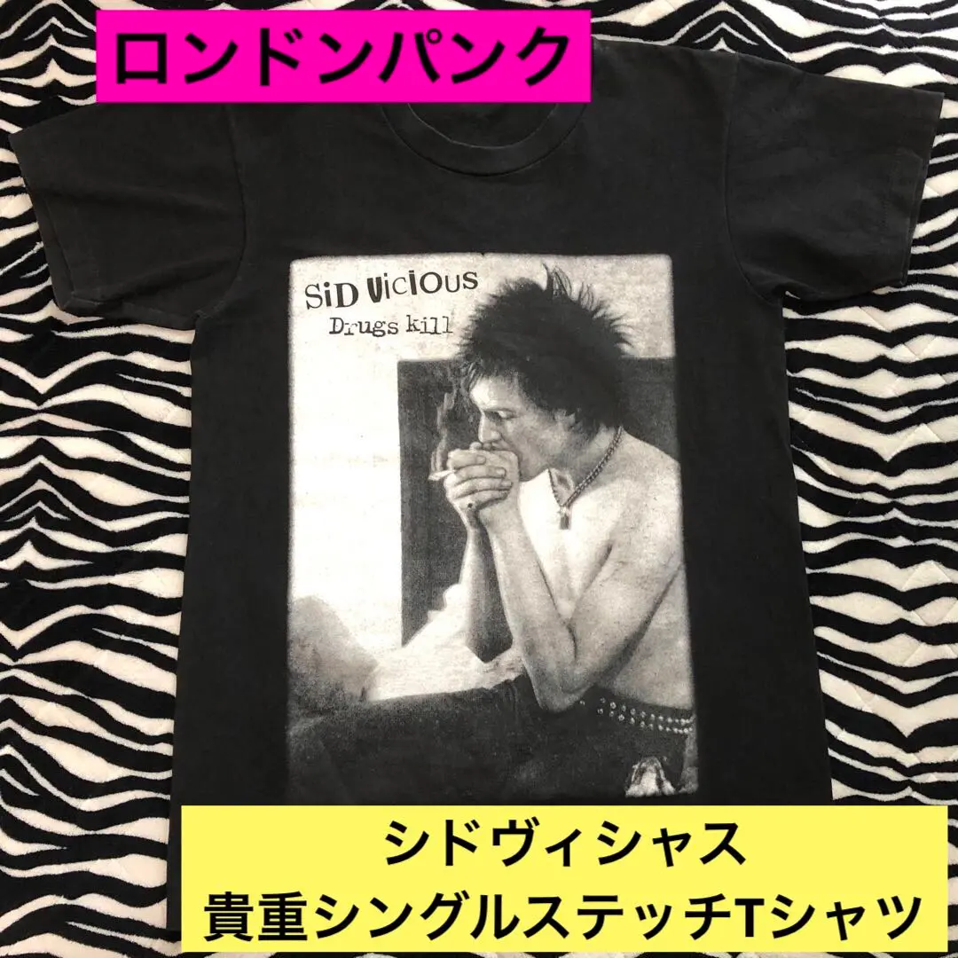 2026年最新】シドヴィシャス ヴィンテージの人気アイテム - メルカリ