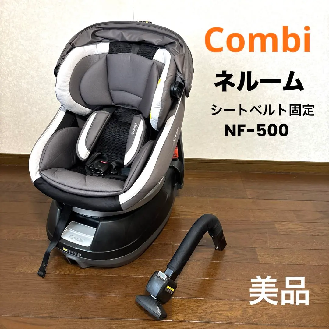 2026年最新】ネルーム エッグショック NF-500の人気アイテム - メルカリ