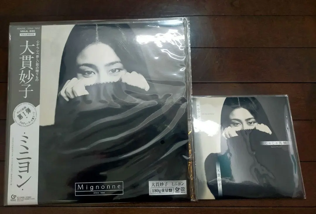 2026年最新】大貫妙子 ミニヨン レコードの人気アイテム - メルカリ