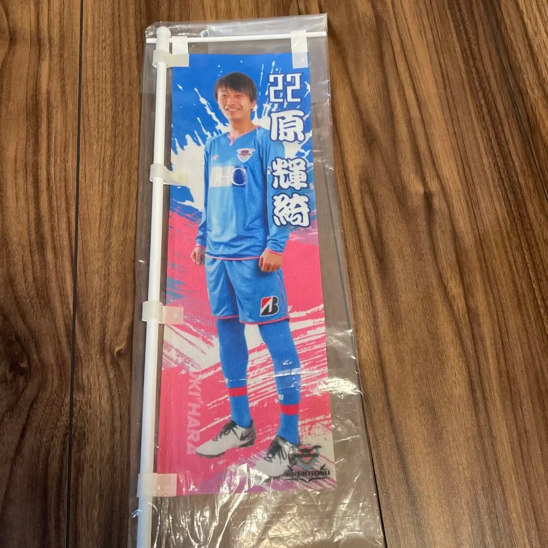 2026年最新】清水エスパルス 原の人気アイテム - メルカリ