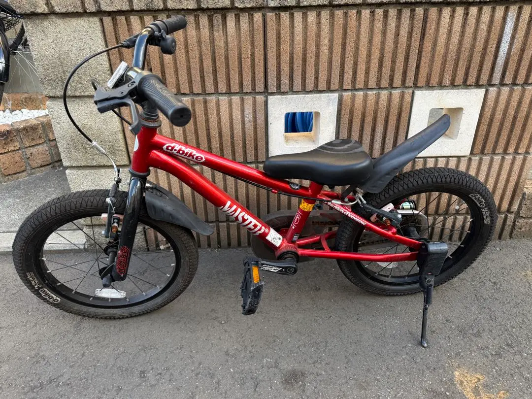2026年最新】d-bike 16インチの人気アイテム - メルカリ