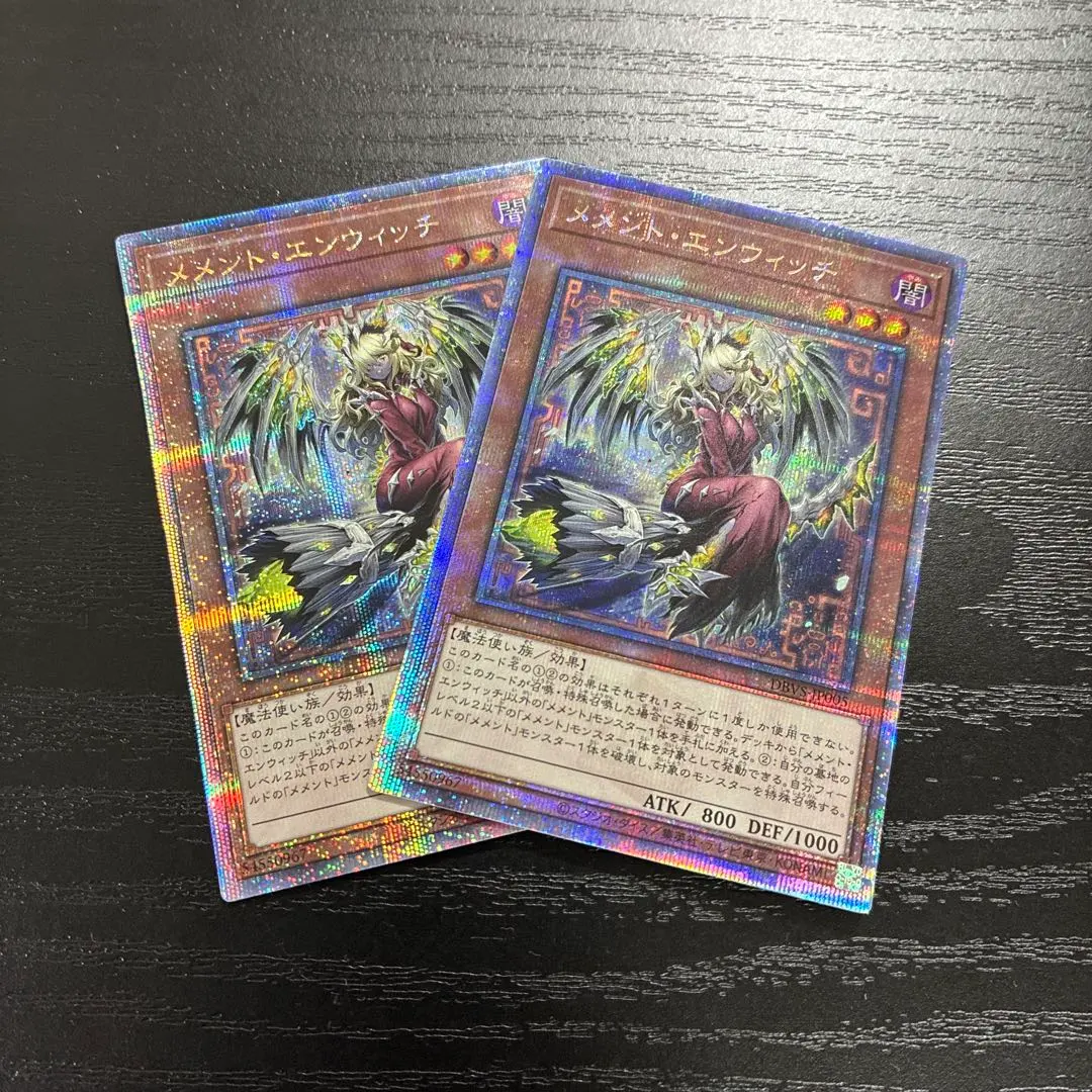 2026年最新】メメントエンウィッチ 25の人気アイテム - メルカリ