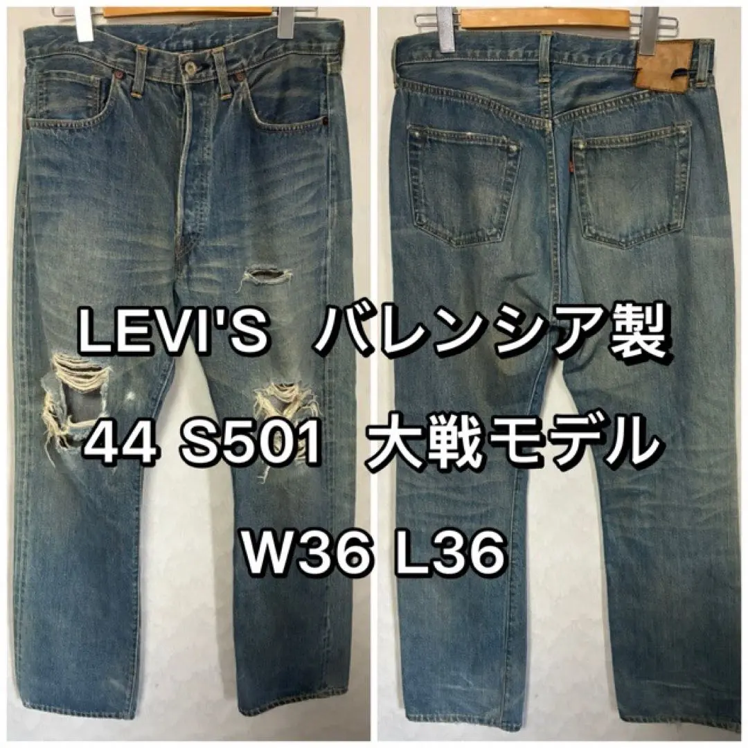 2026年最新】44501 0022の人気アイテム - メルカリ