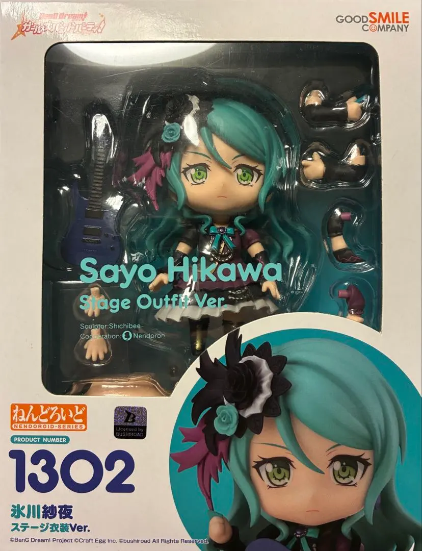 2026年最新】氷川紗夜 ねんどろいどの人気アイテム - メルカリ