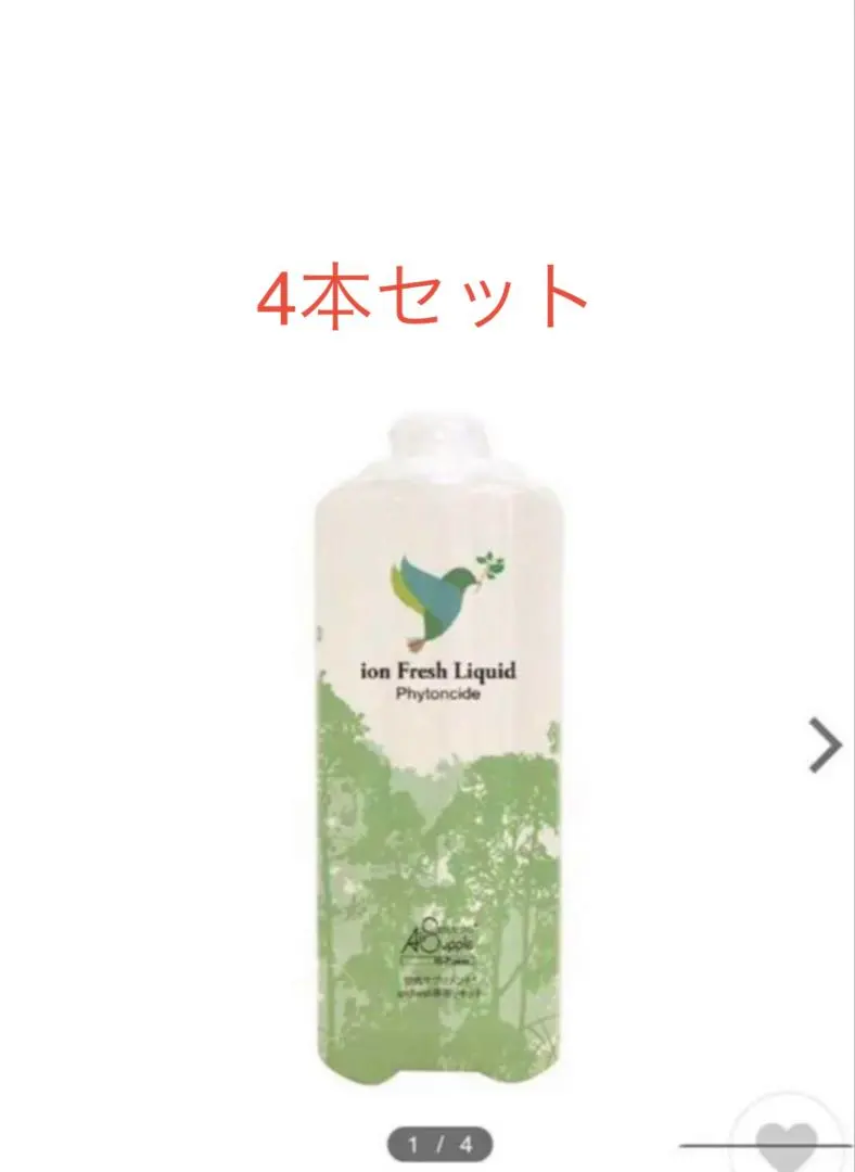 2026年最新】イオンフレッシュリキッドの人気アイテム - メルカリ