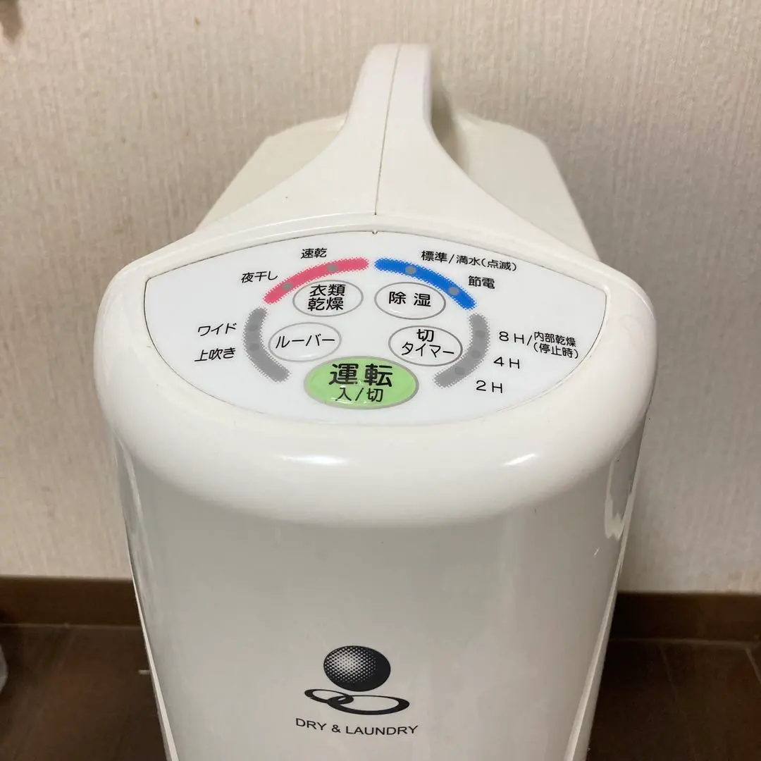 2026年最新】除湿機 コロナ cd-h1818の人気アイテム - メルカリ